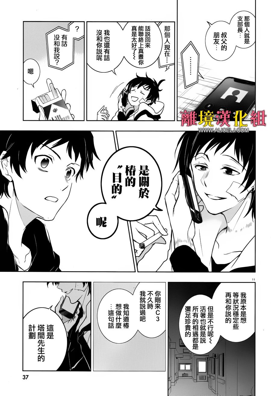 98话14