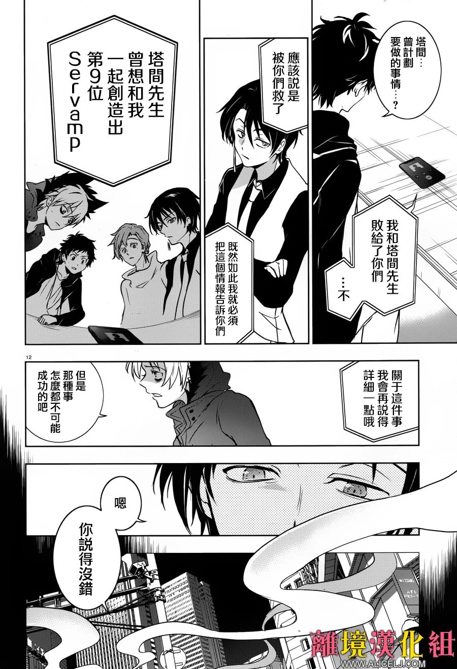 98话15