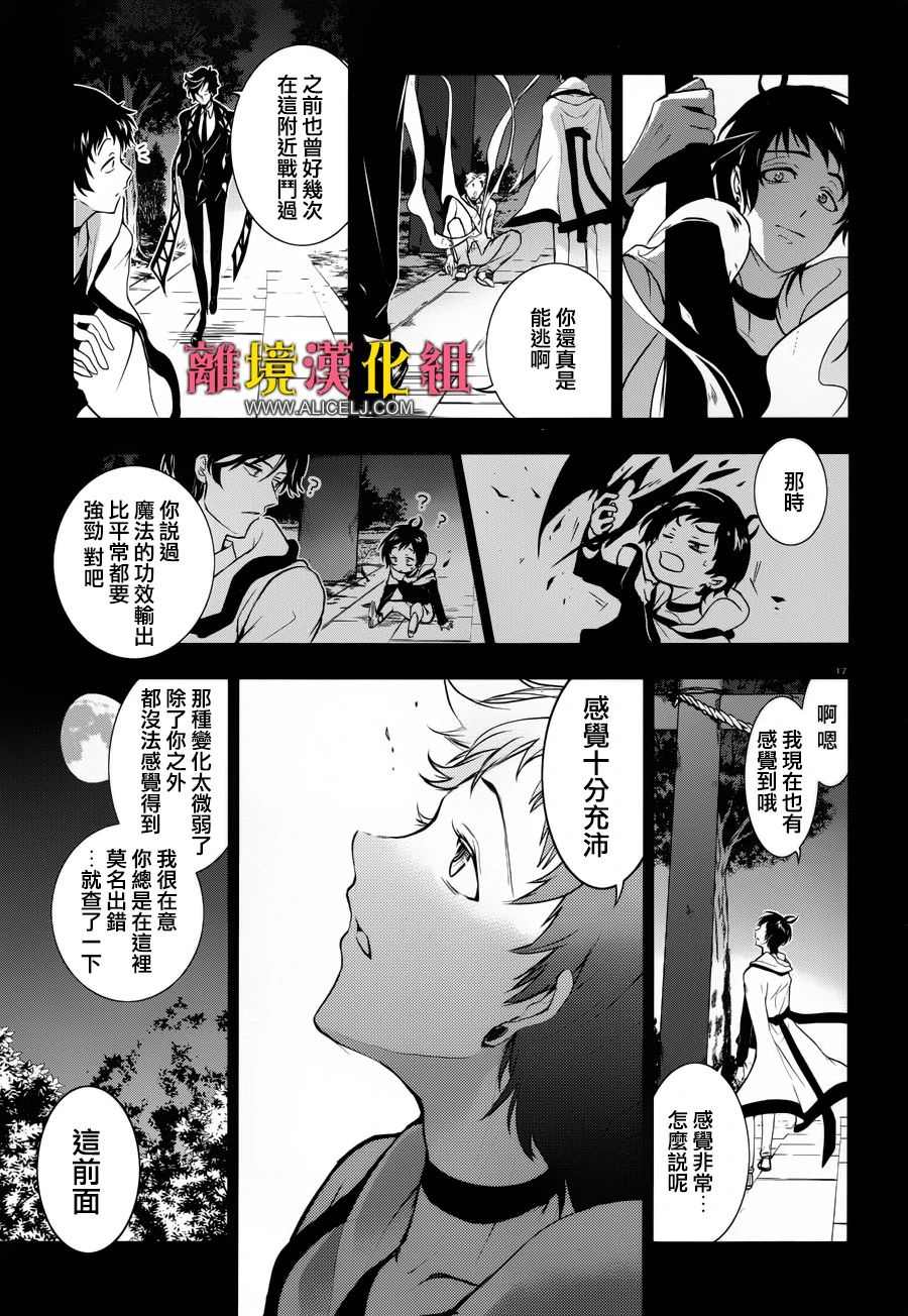 98话20