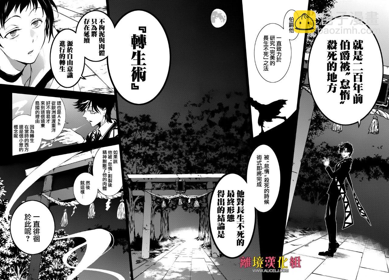 98话21