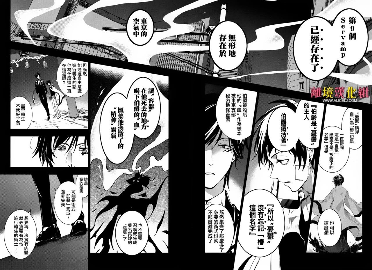 98话22