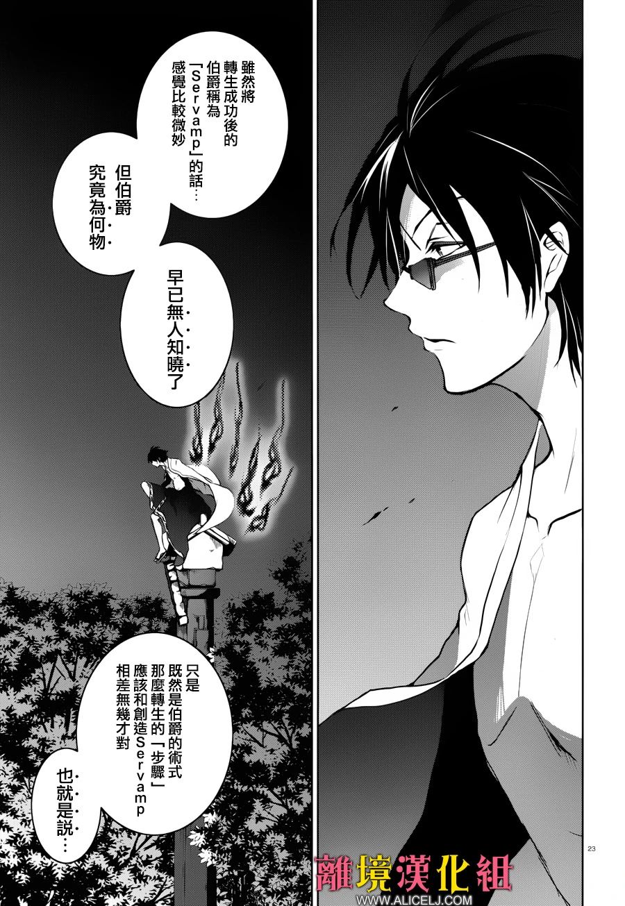 98话24