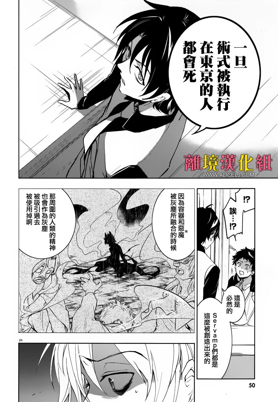 98话25