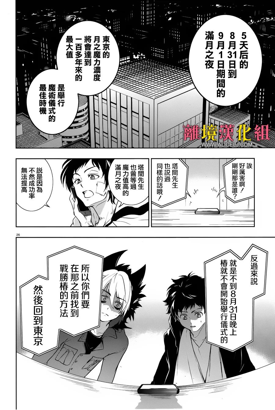 98话27