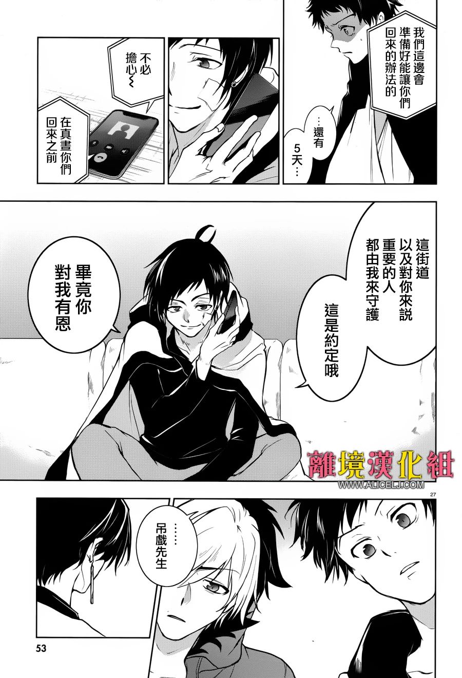 98话28