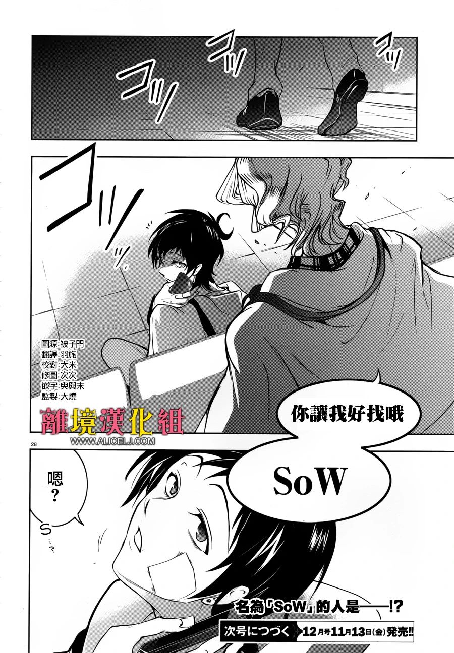 98话29