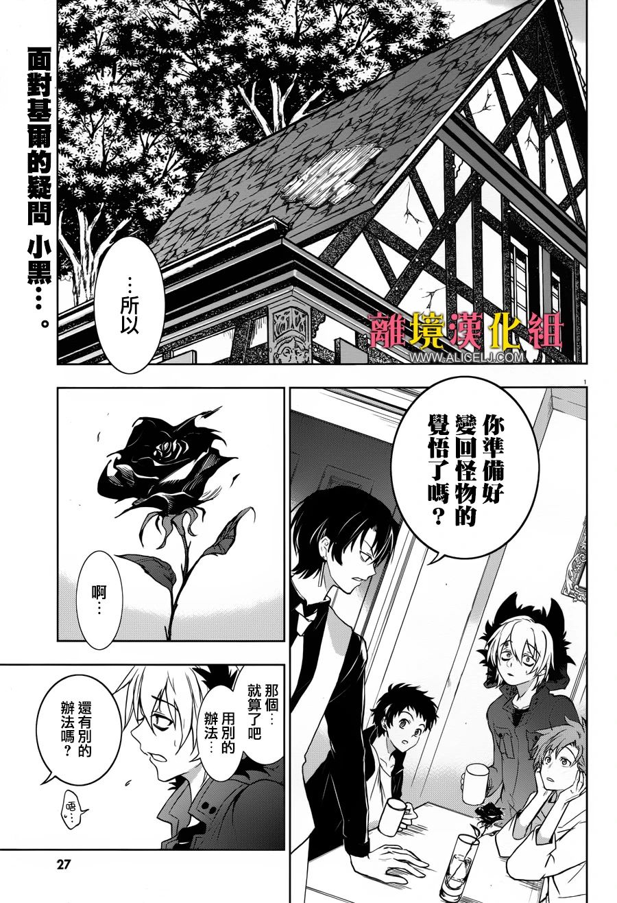 98话4