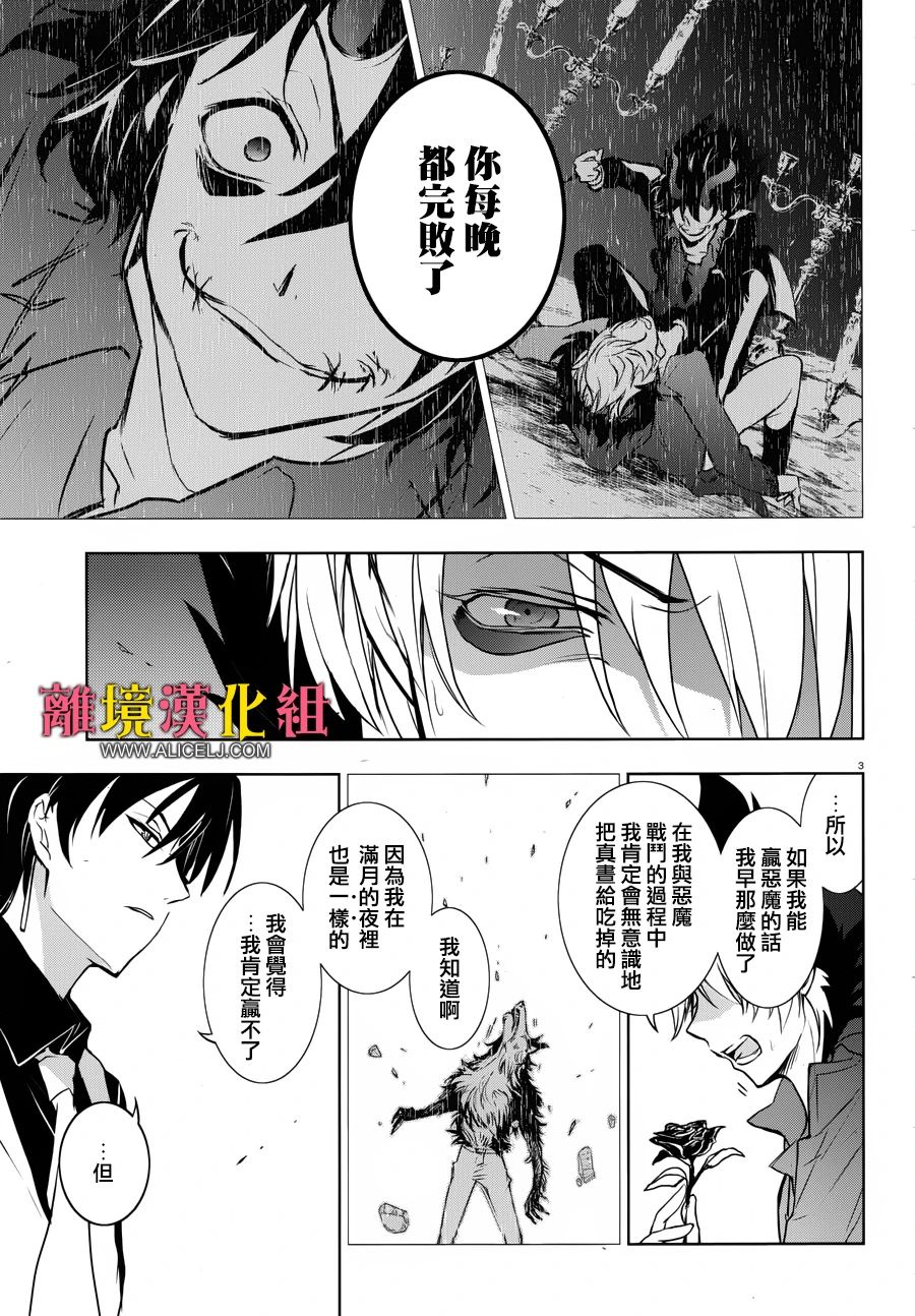 98话6