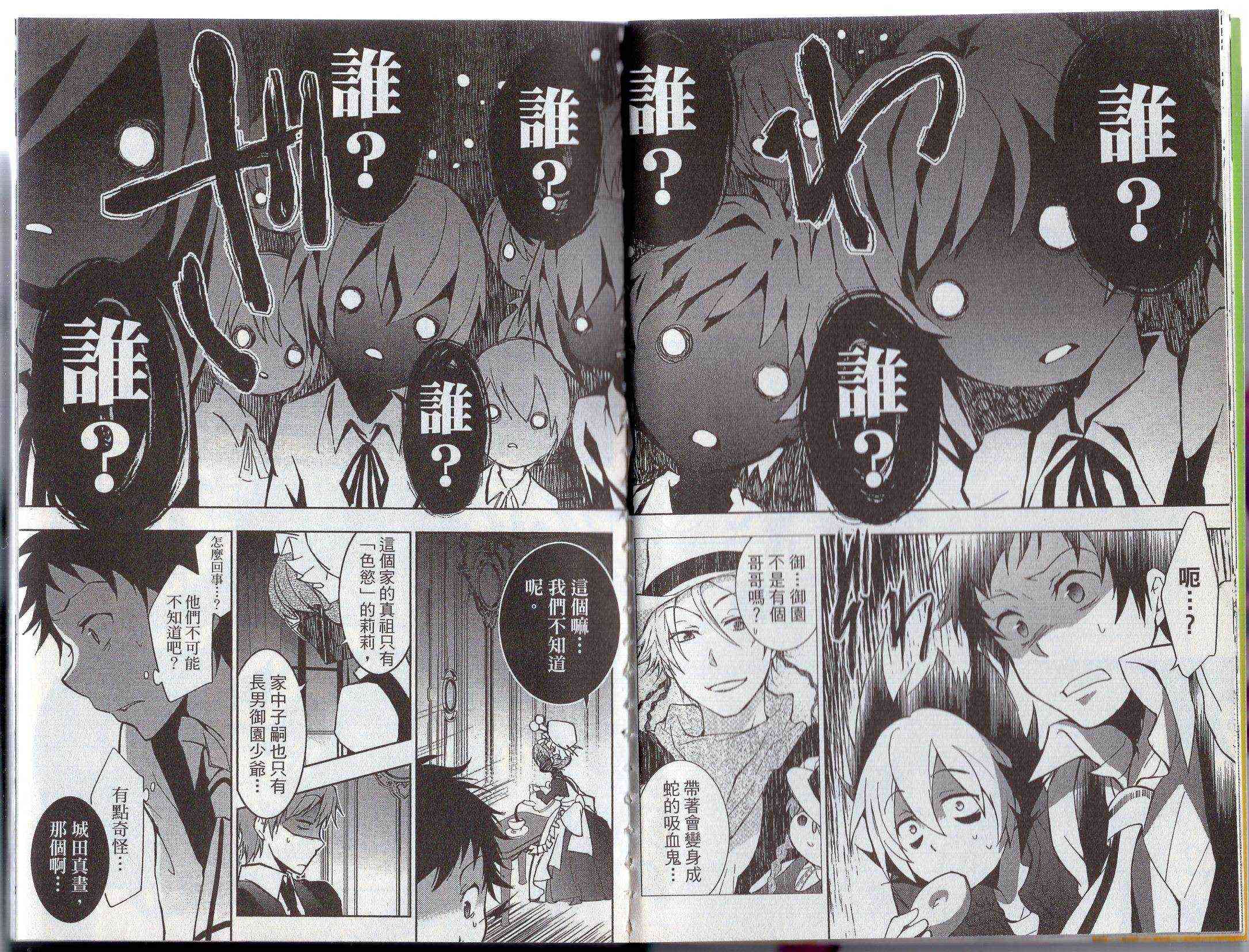 4卷14