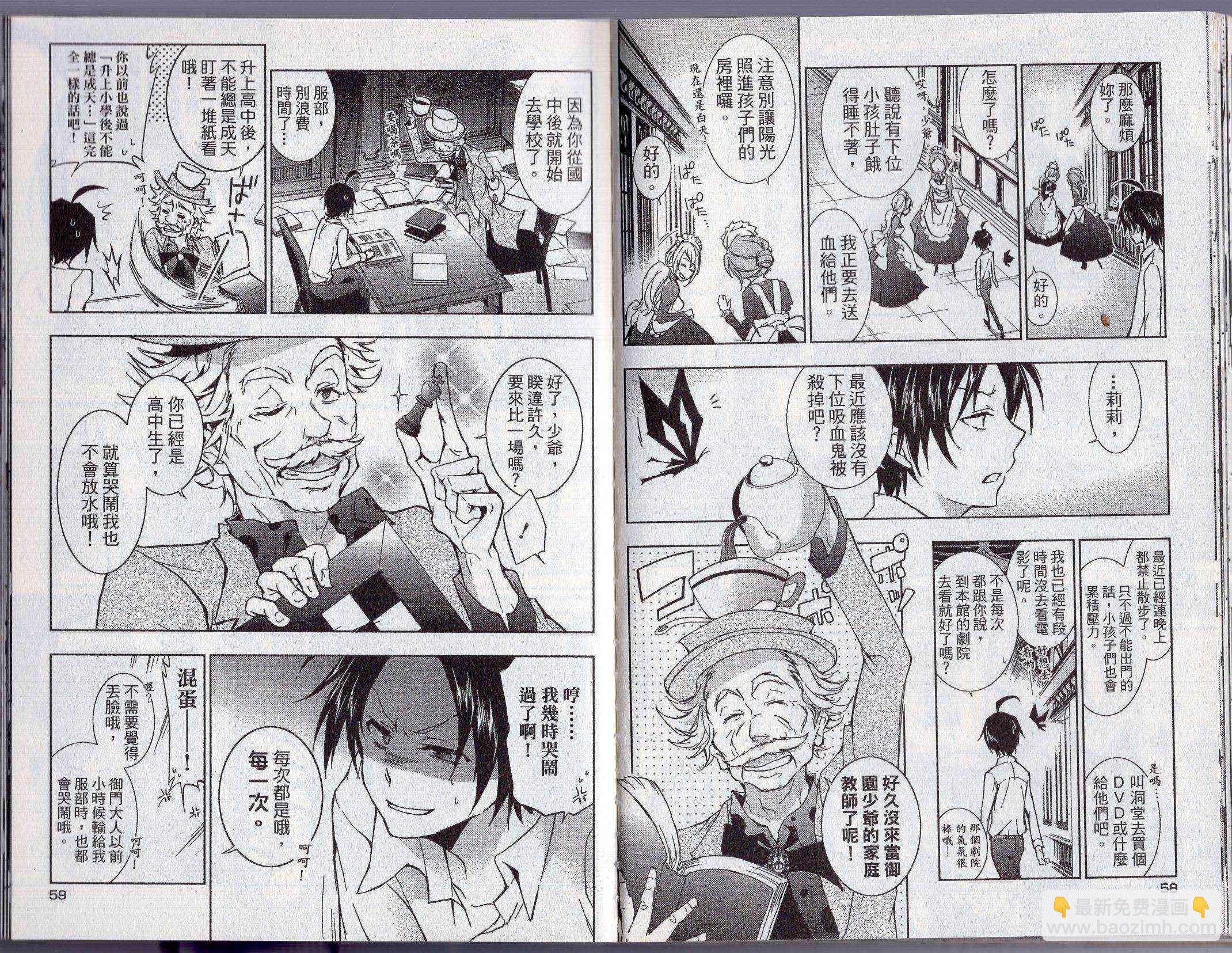 4卷32