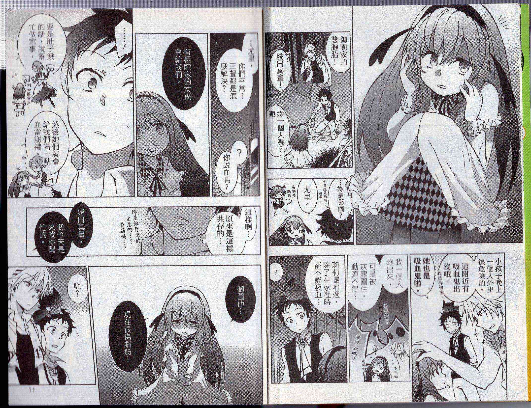 4卷8