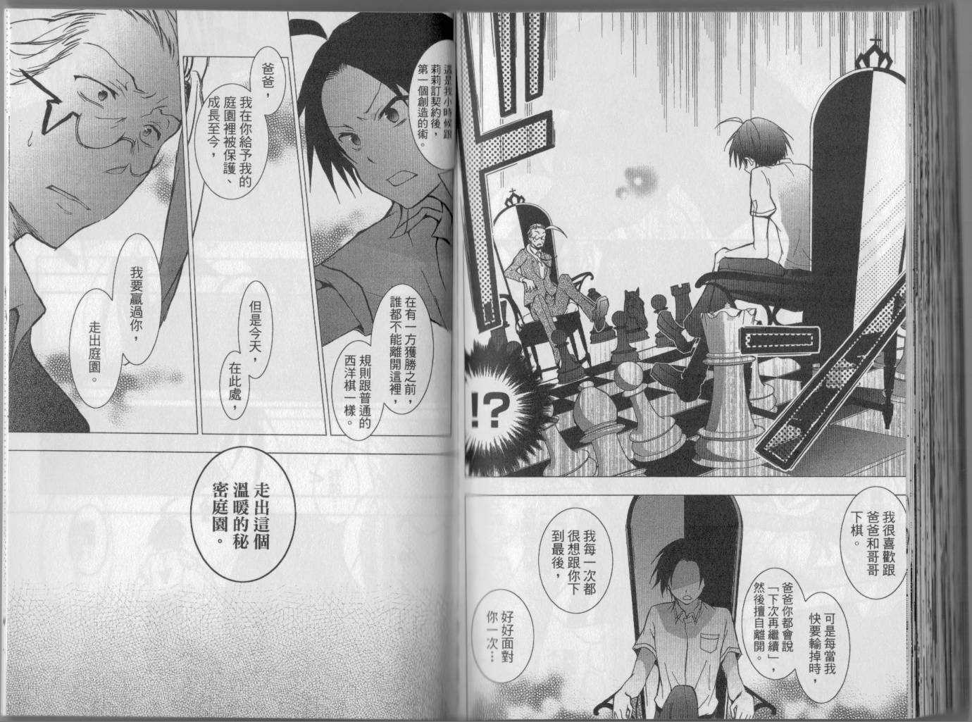 4卷91