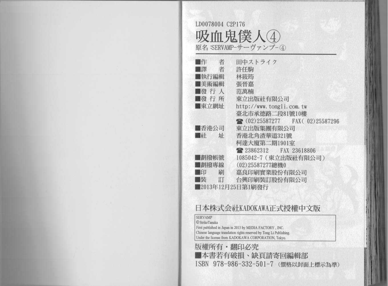4卷97