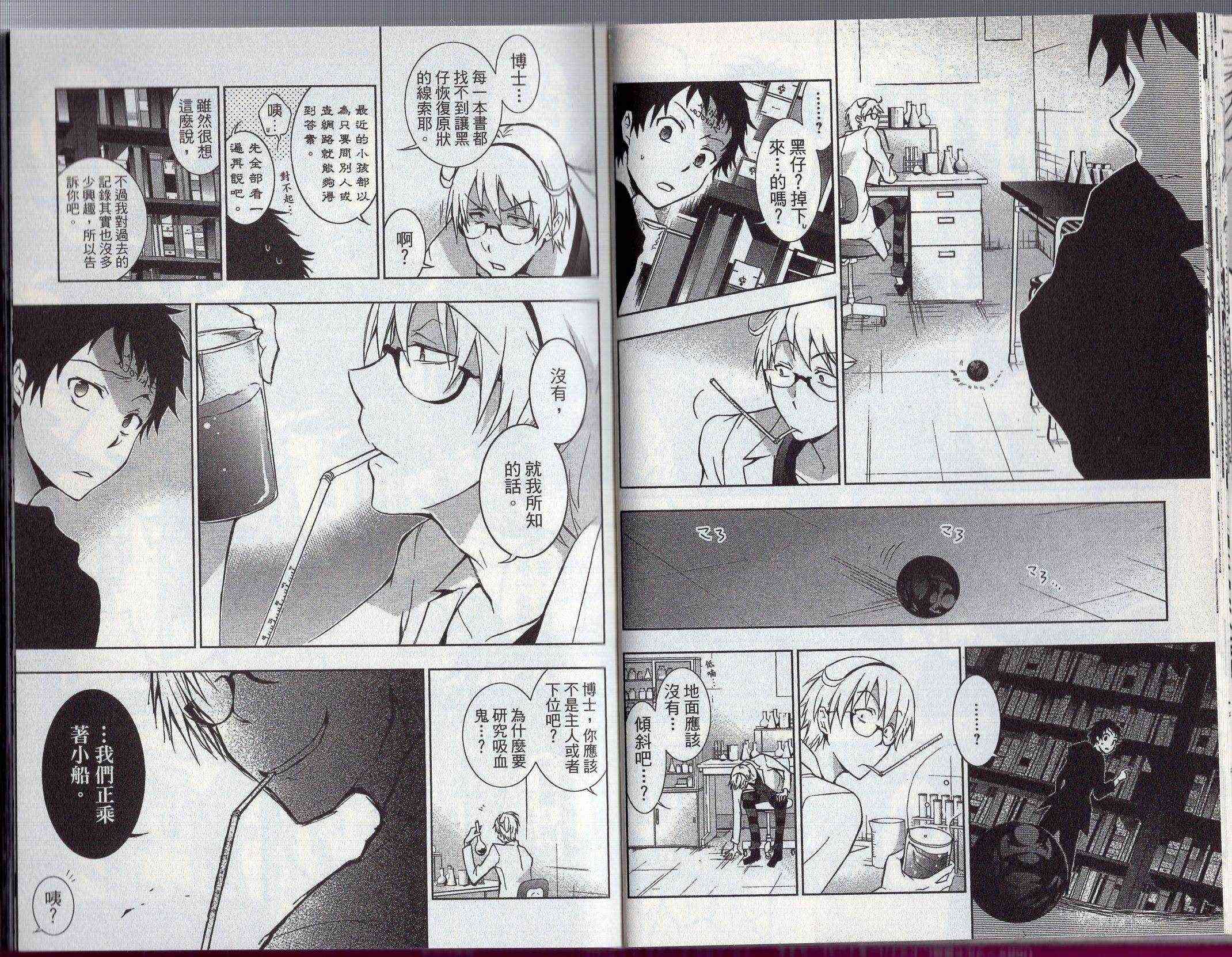 6卷38