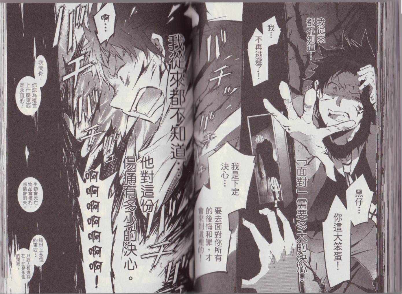 6卷70