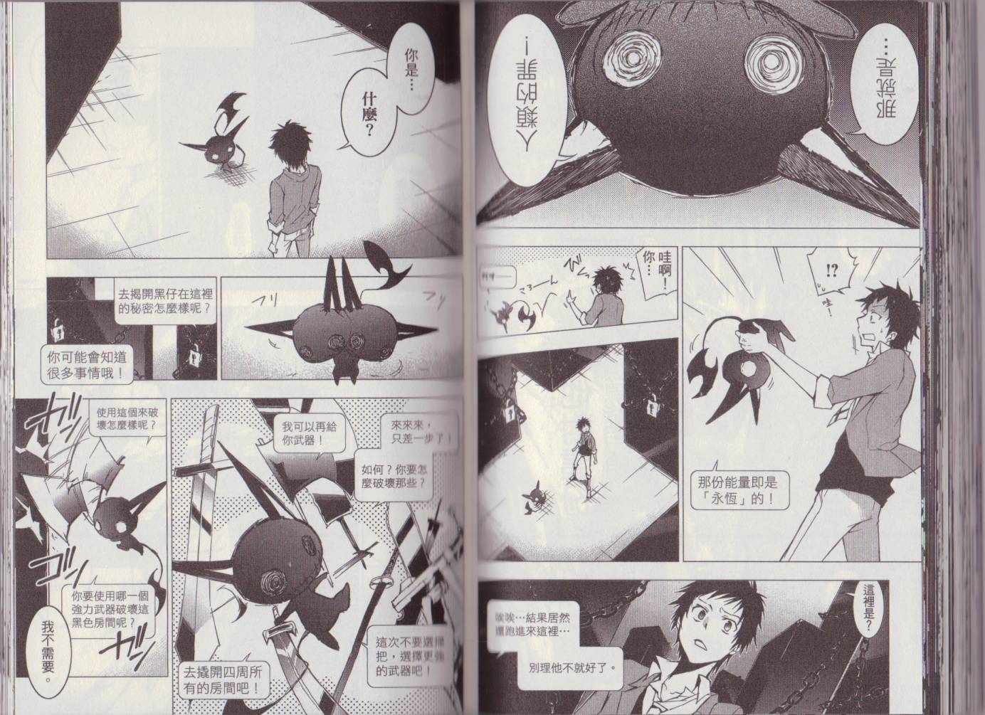 6卷71
