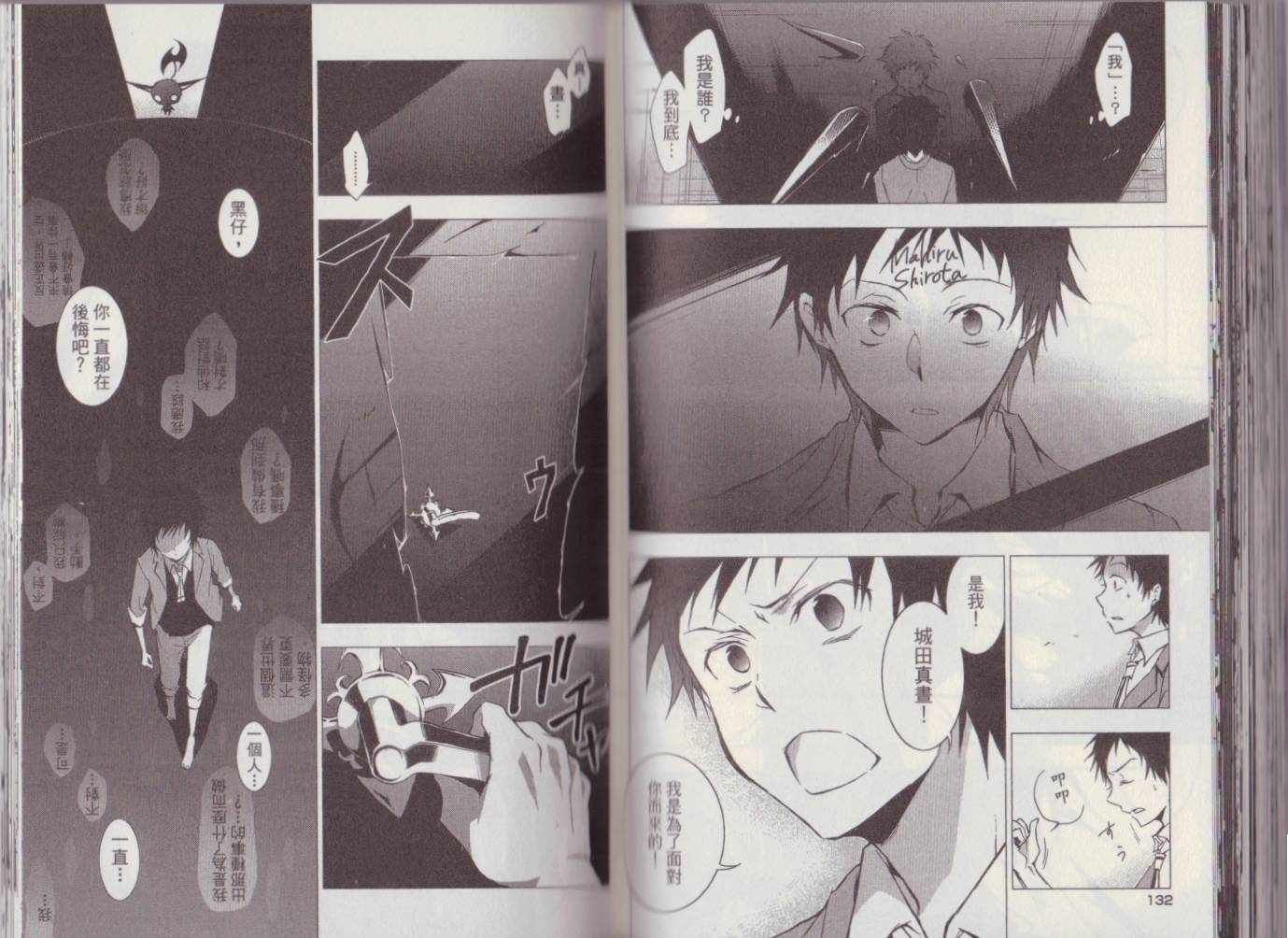 6卷73