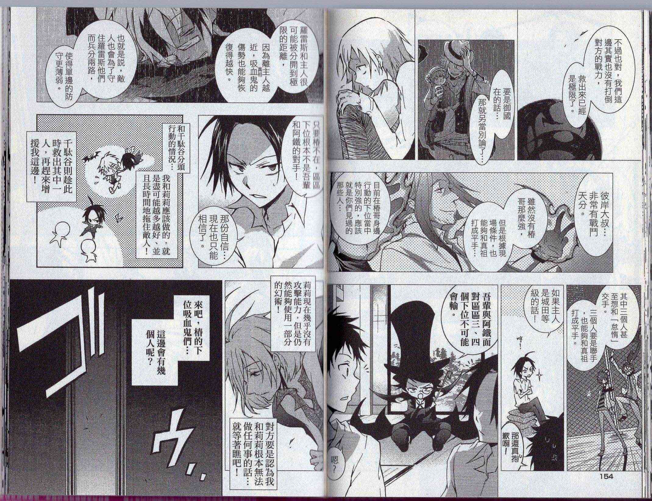 6卷84