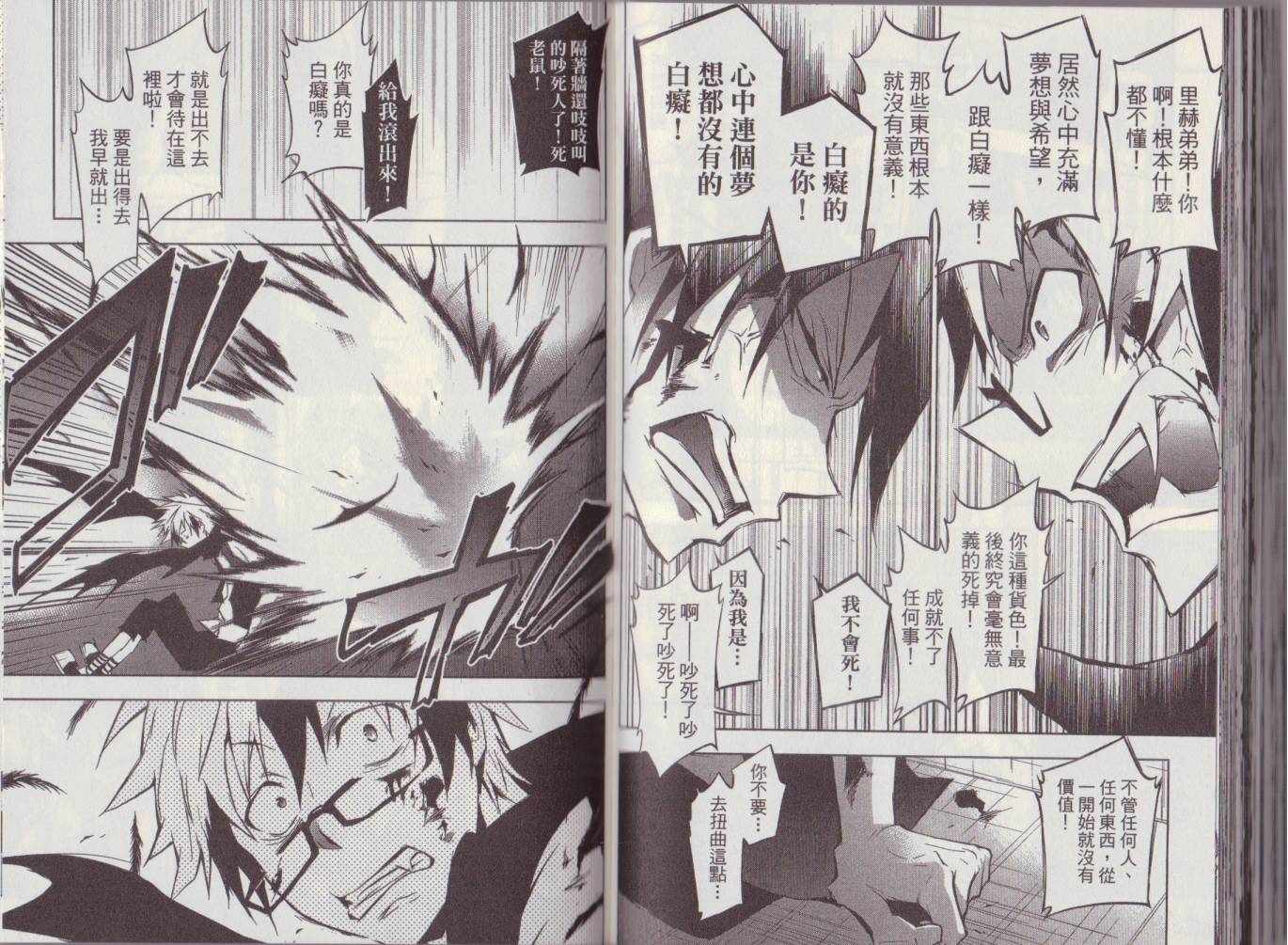 6卷92