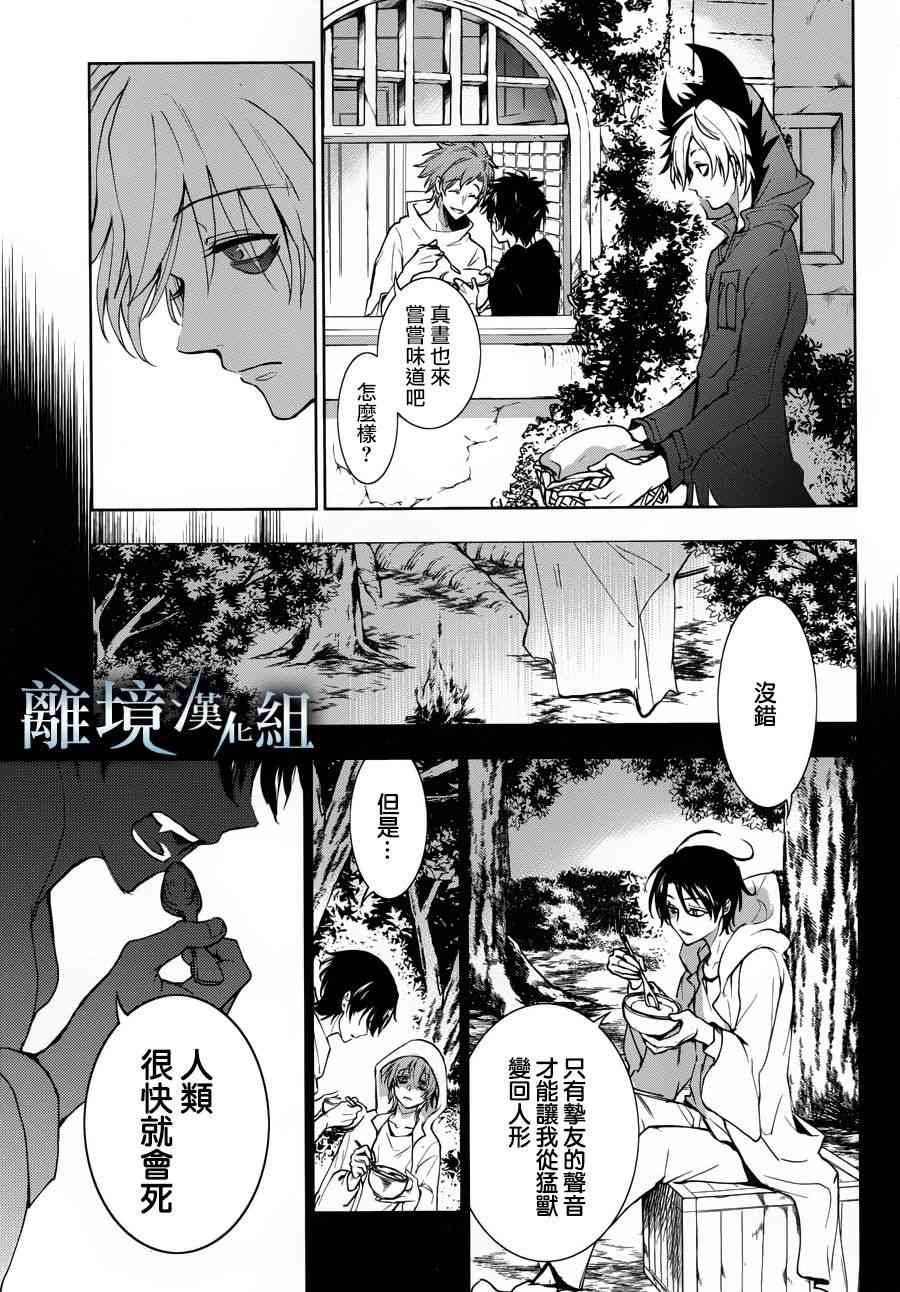 99话11