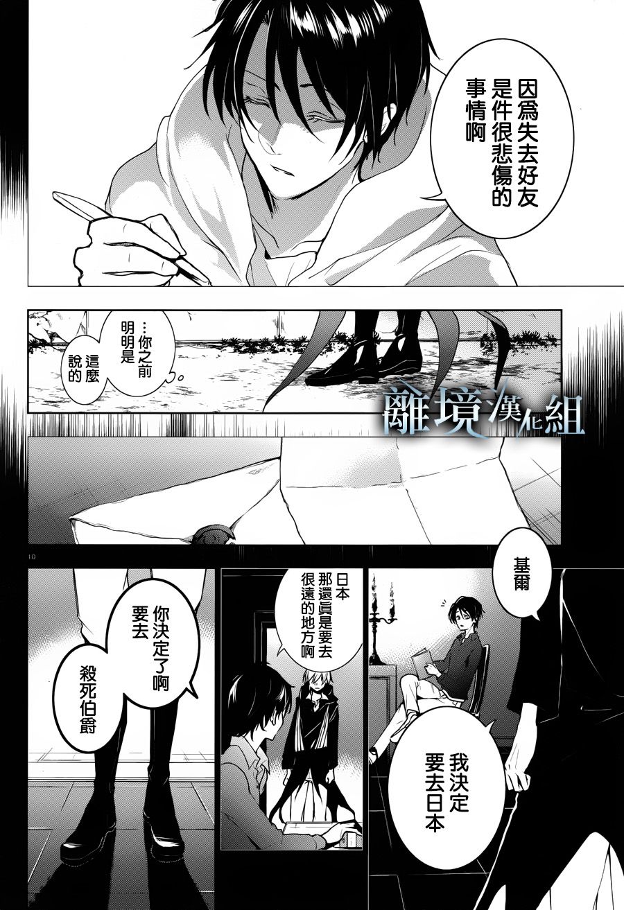 99话12