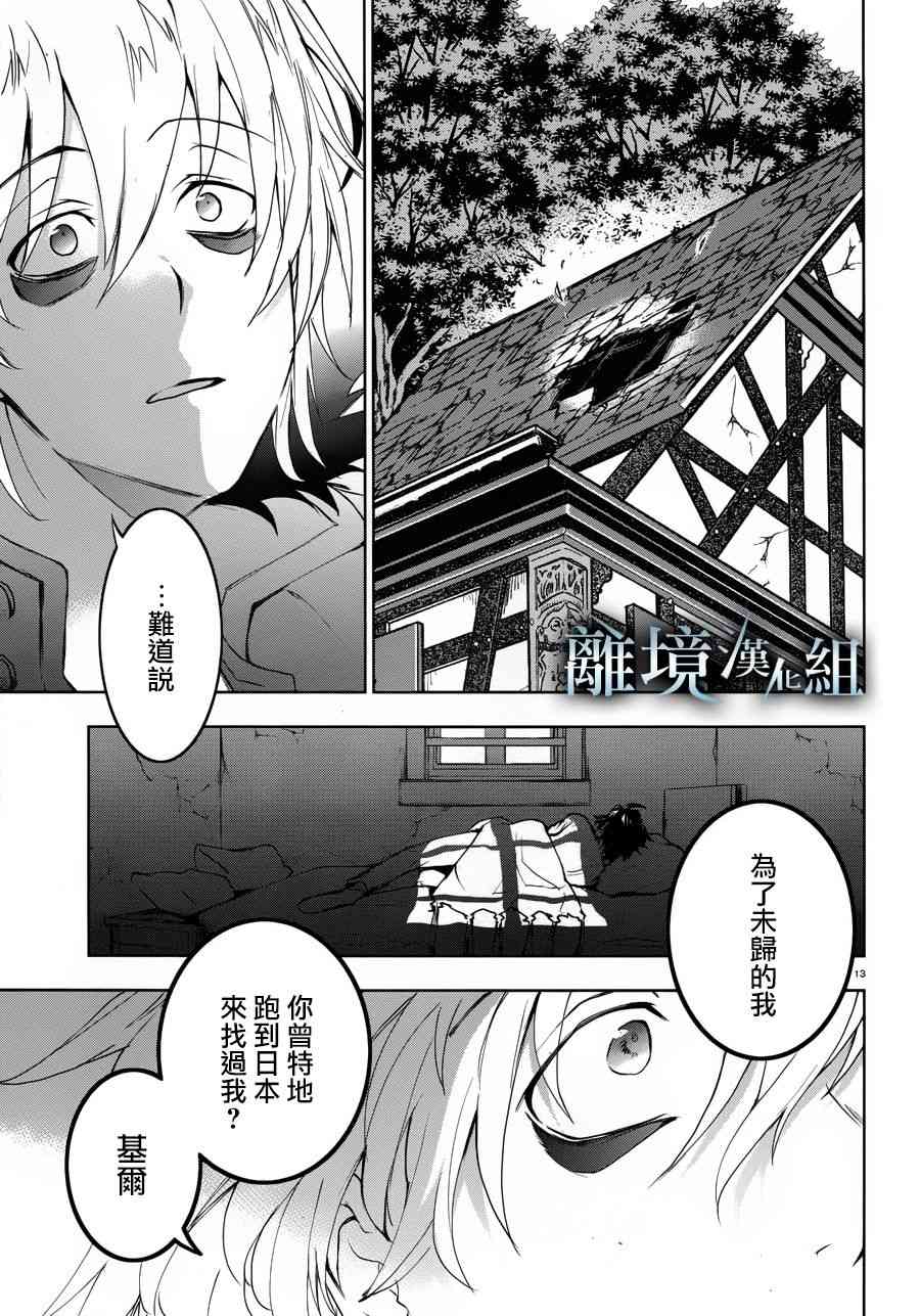 99话15