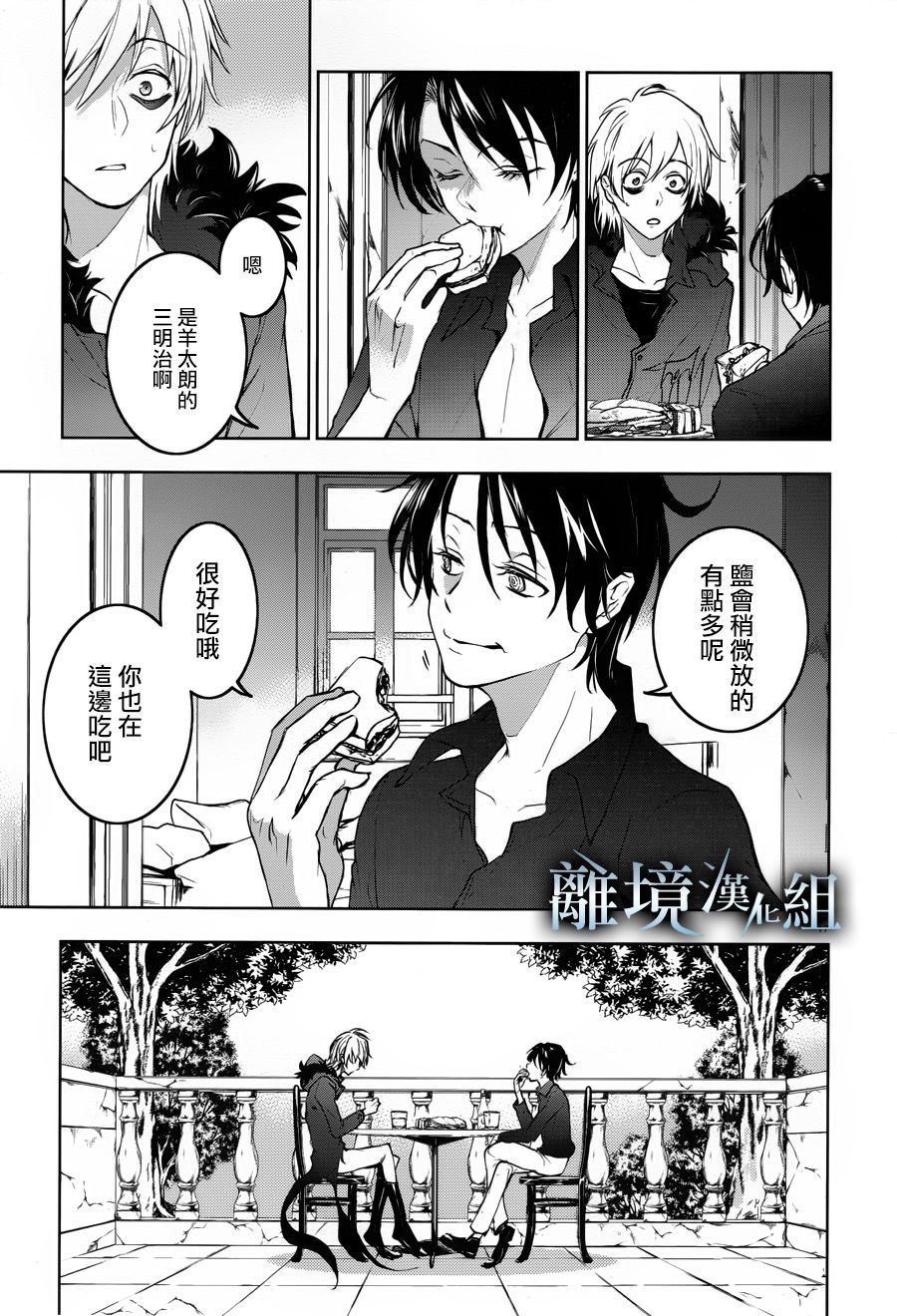 99话19