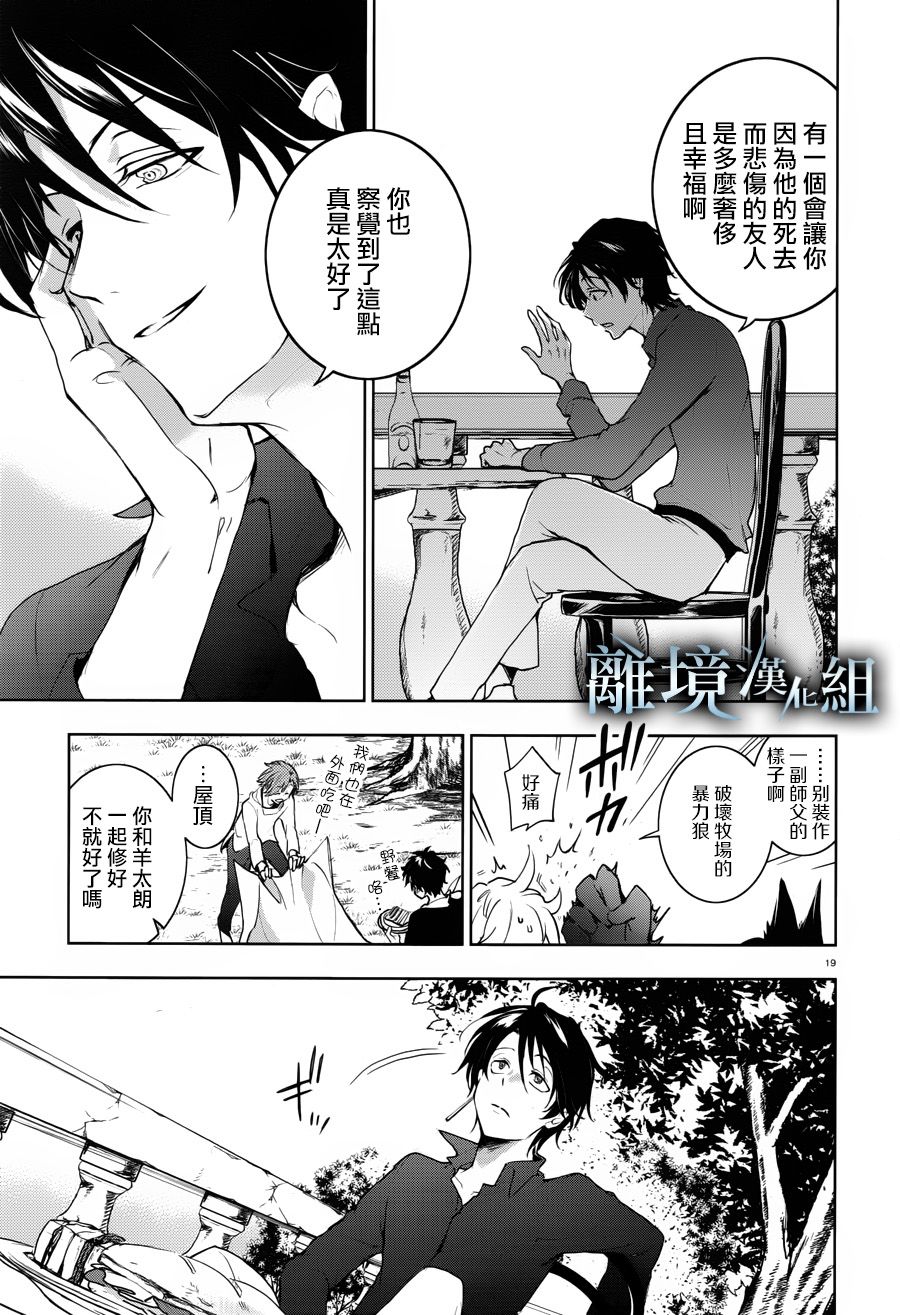 99话21