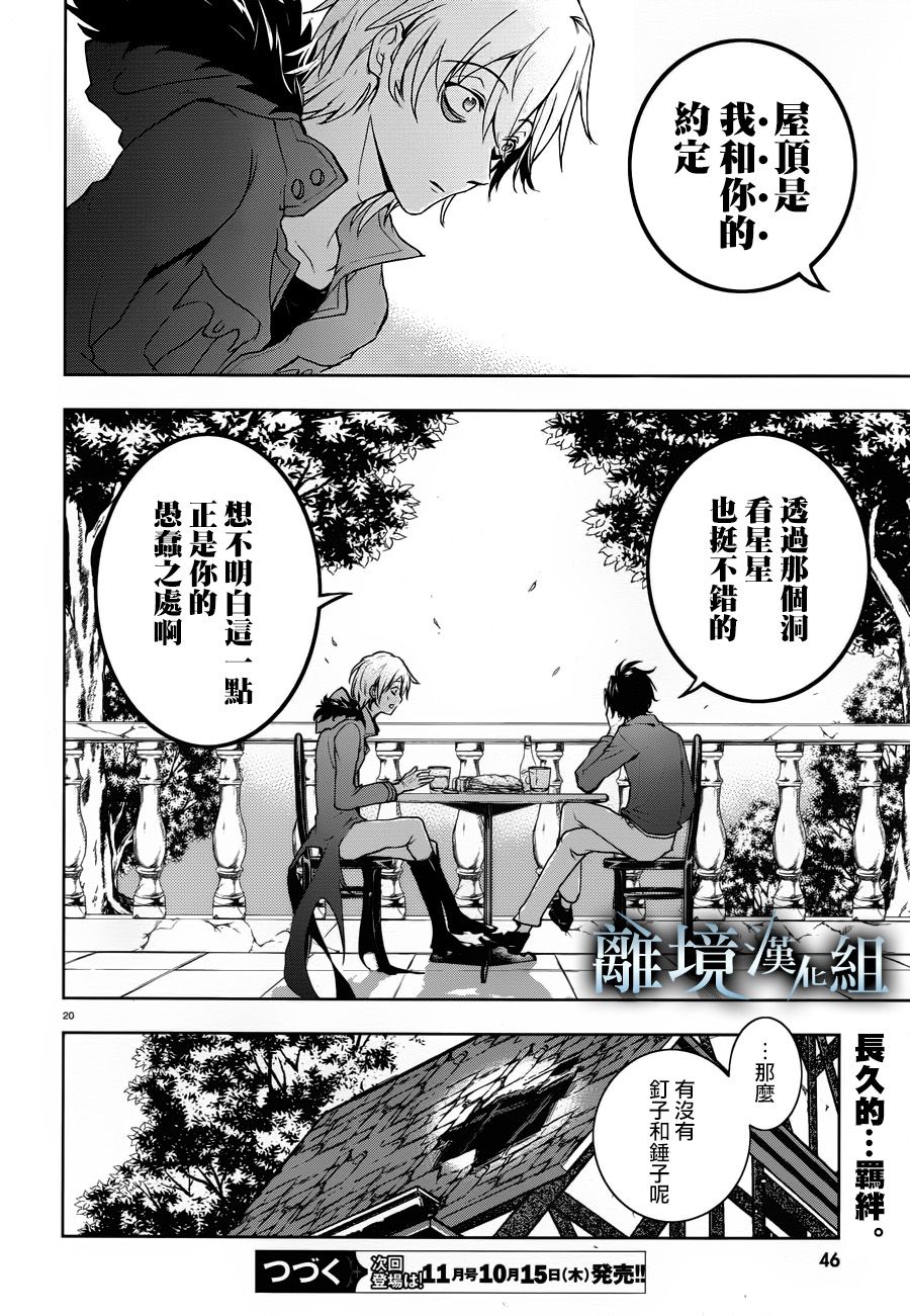 99话22