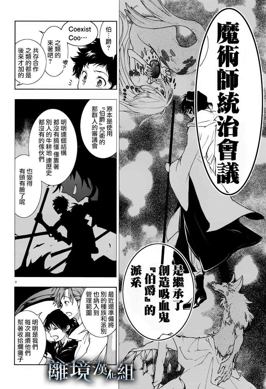99话4