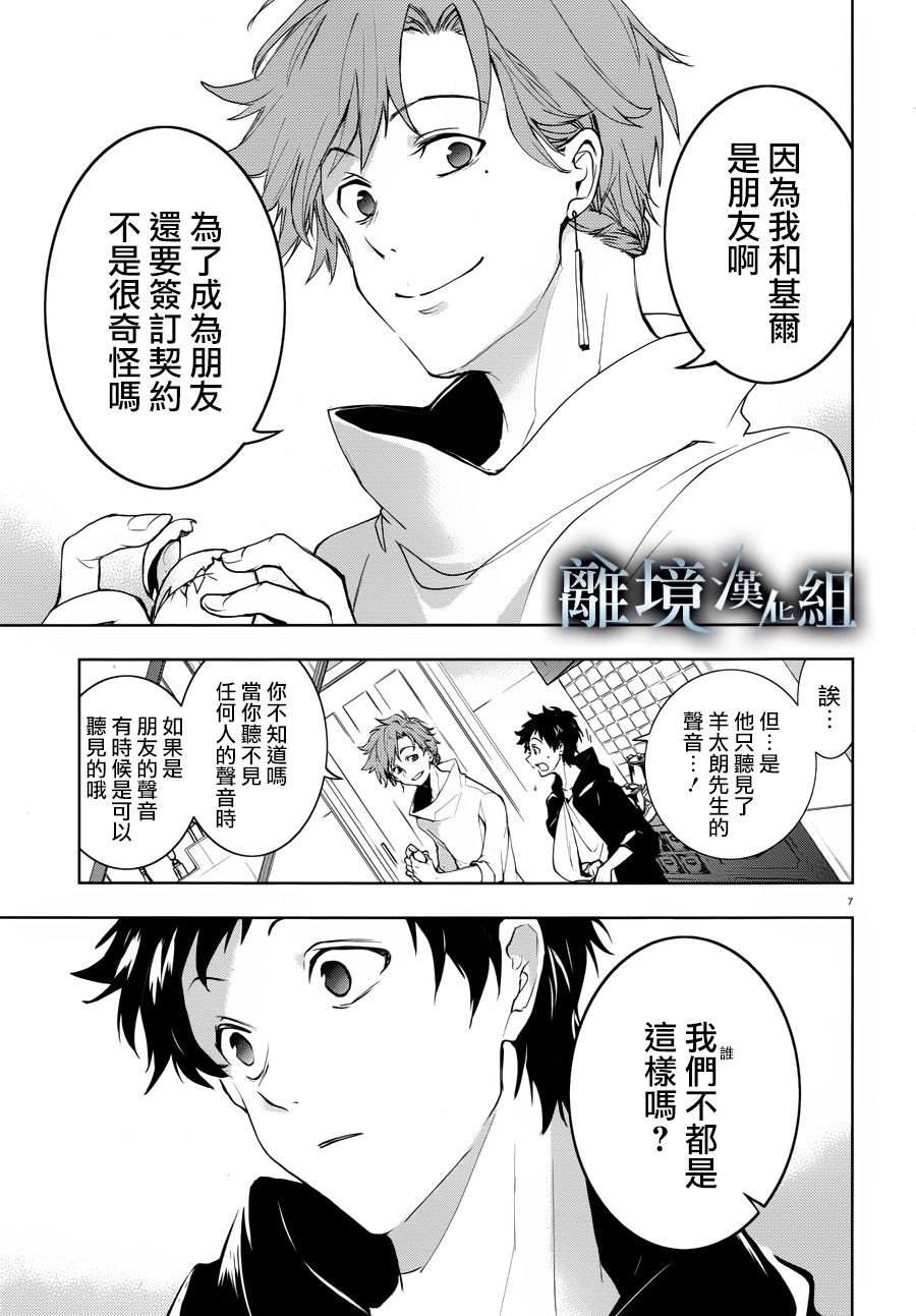 99话9
