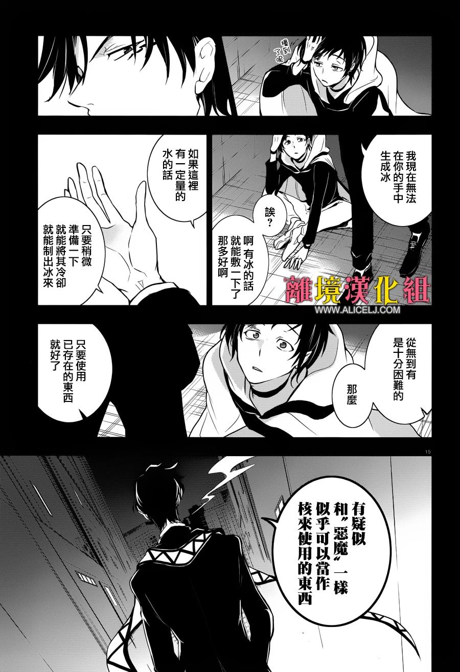 100话18