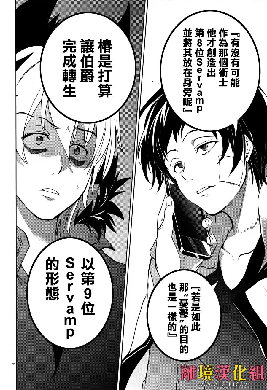 100话23