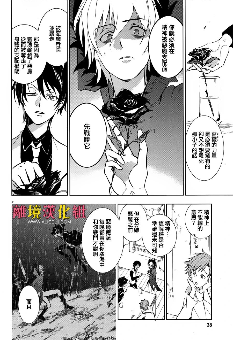 100话5