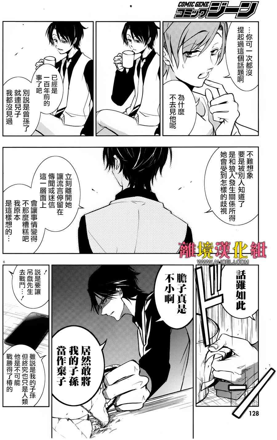 101话10