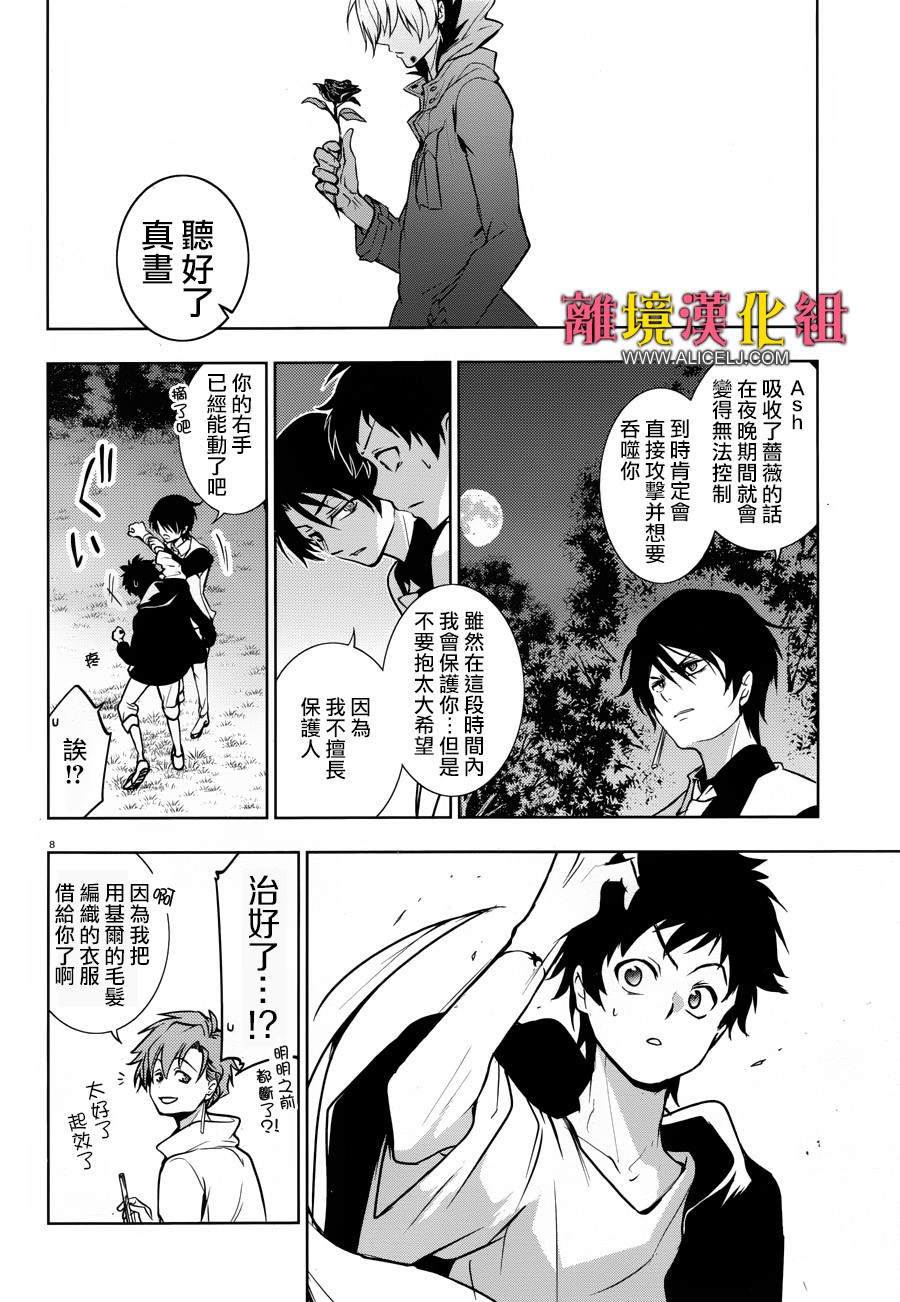 101话12