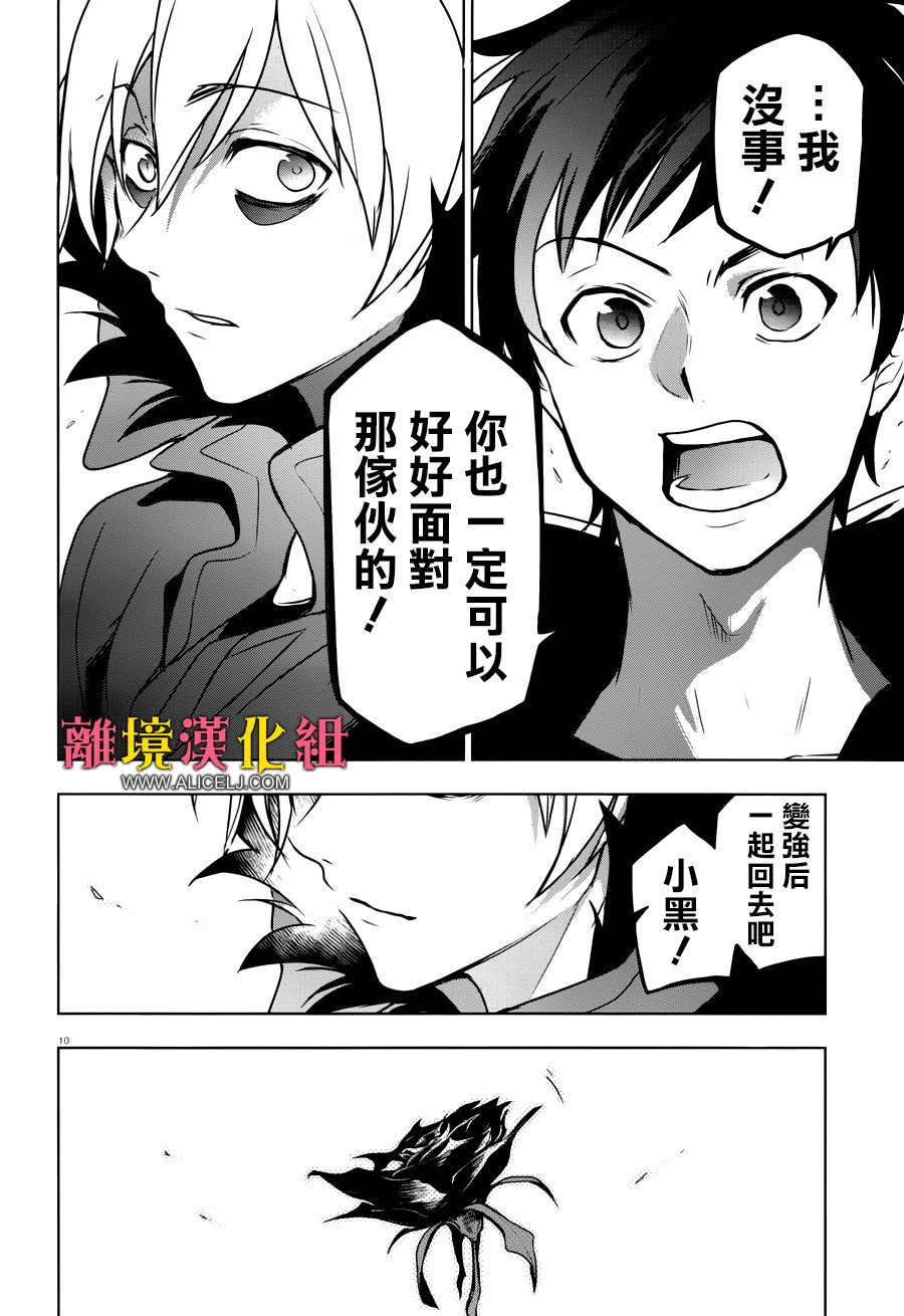 101话14