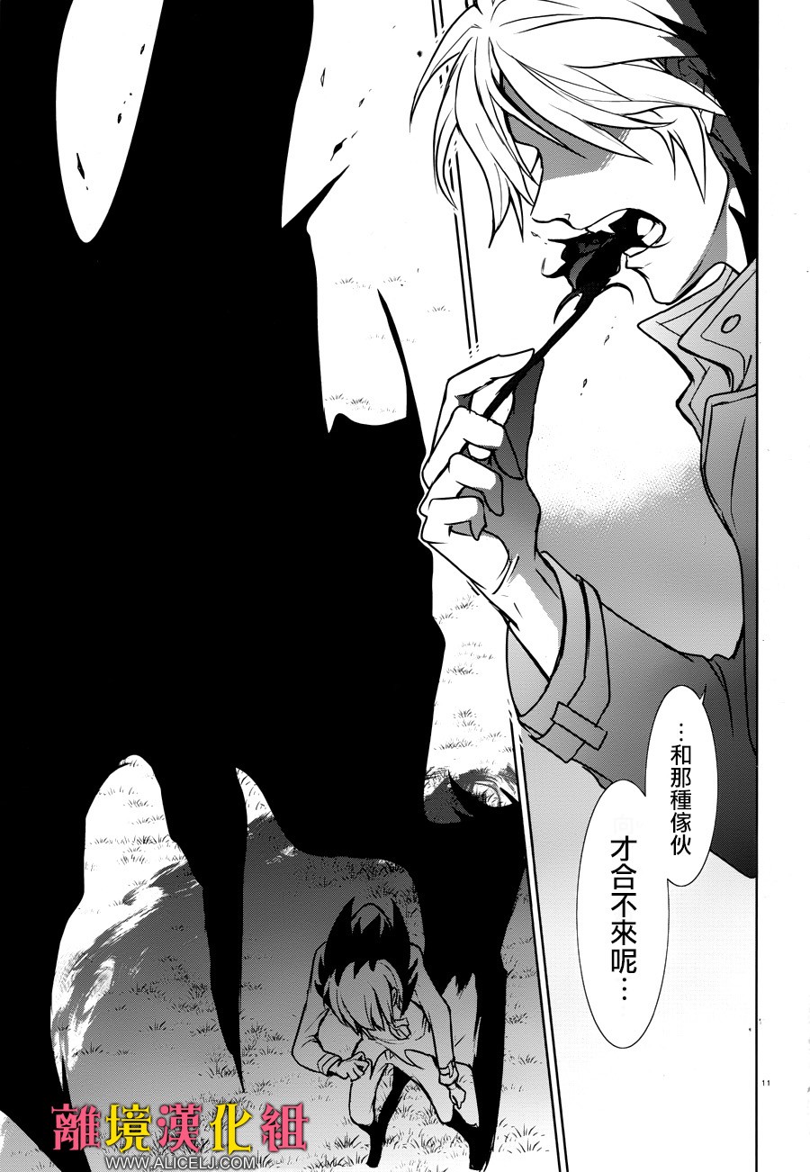 101话15