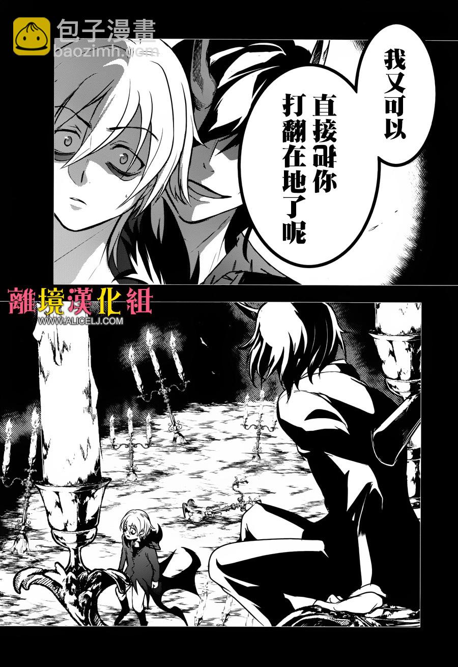 101话19