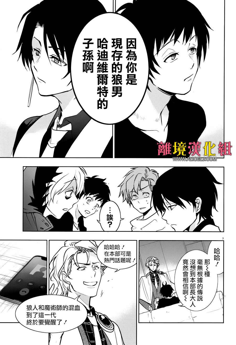 101话7