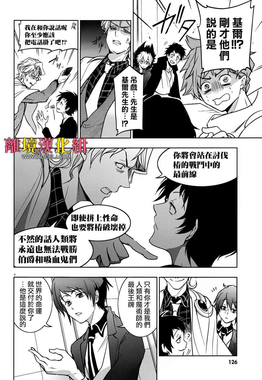 101话8