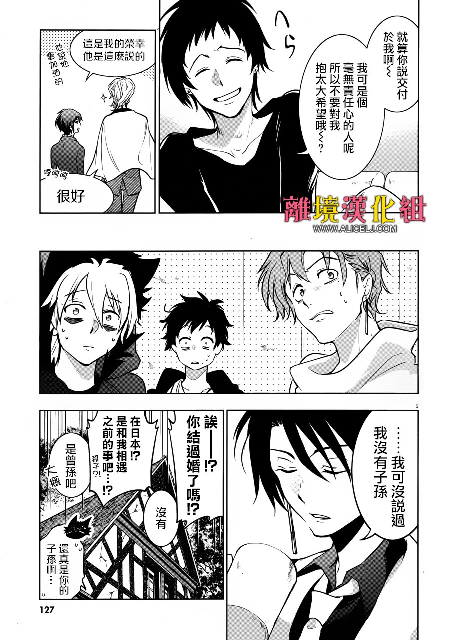 101话9