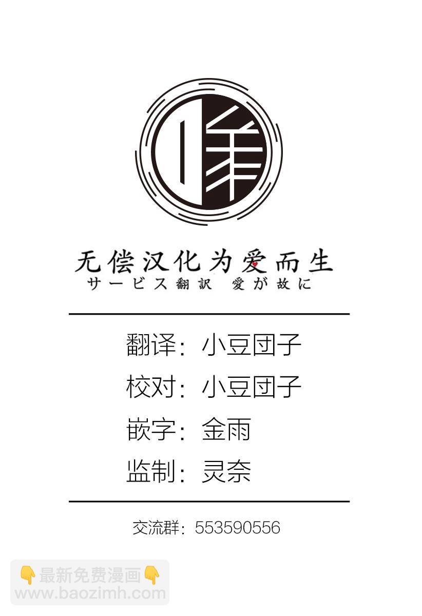 6话18