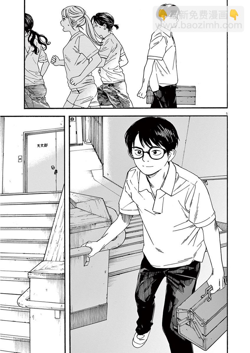 6话4