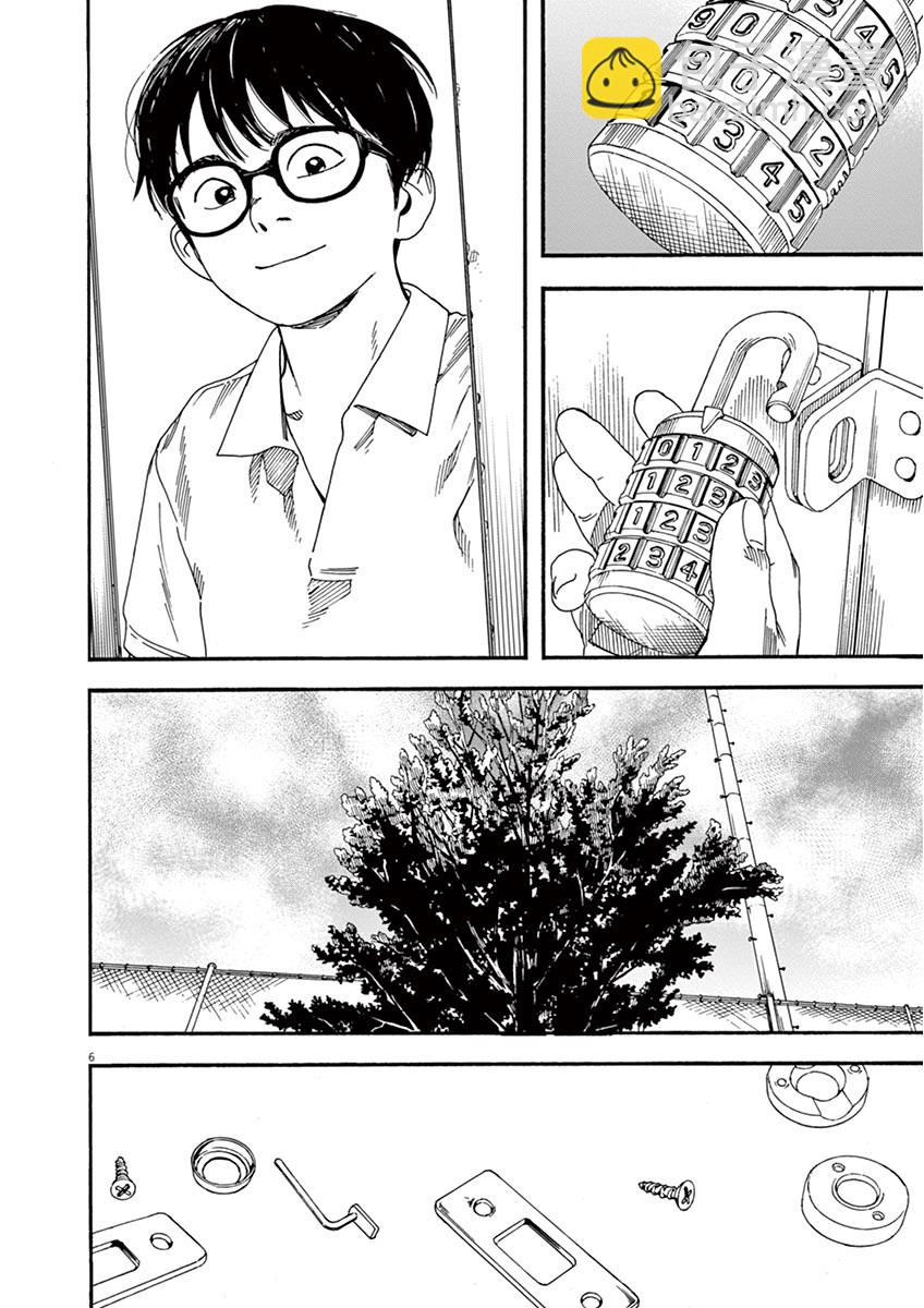6话5