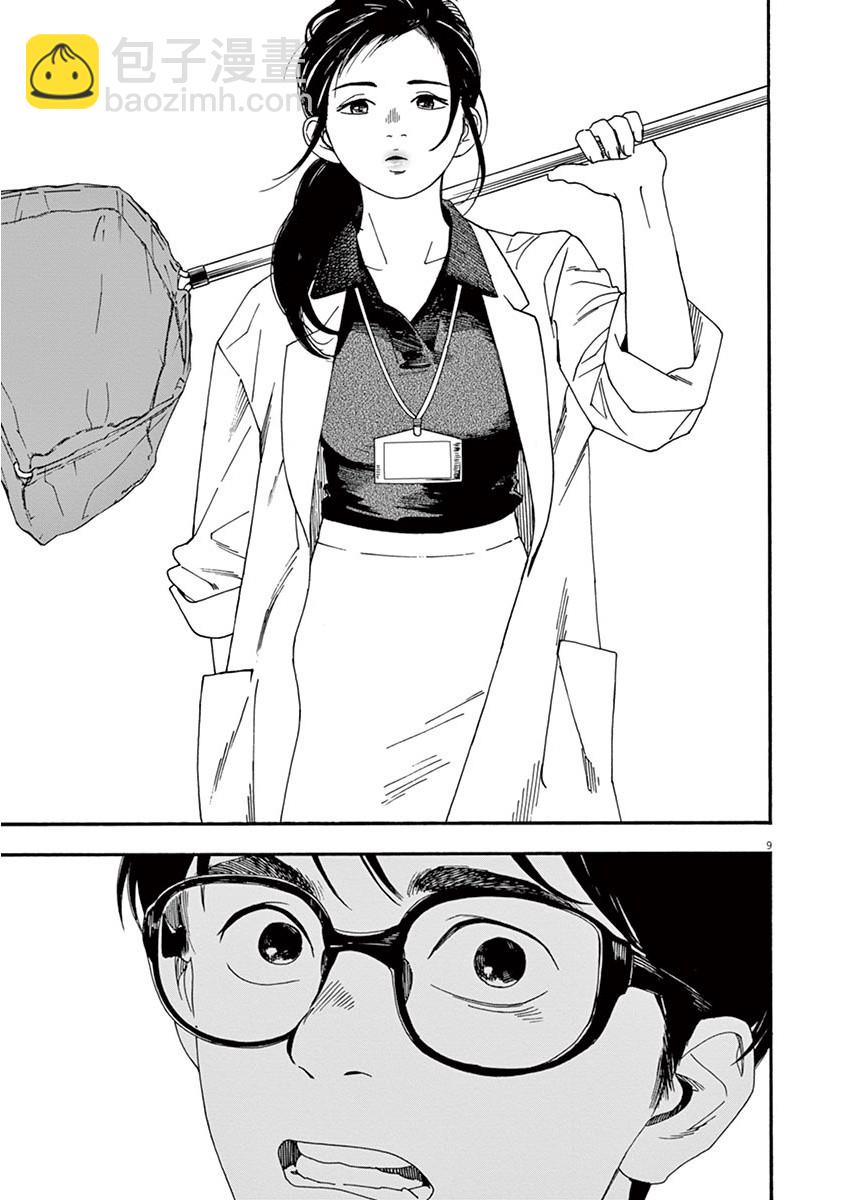 6话8