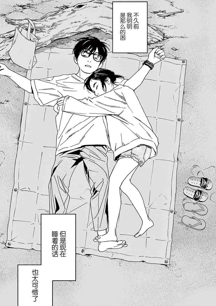 18话10