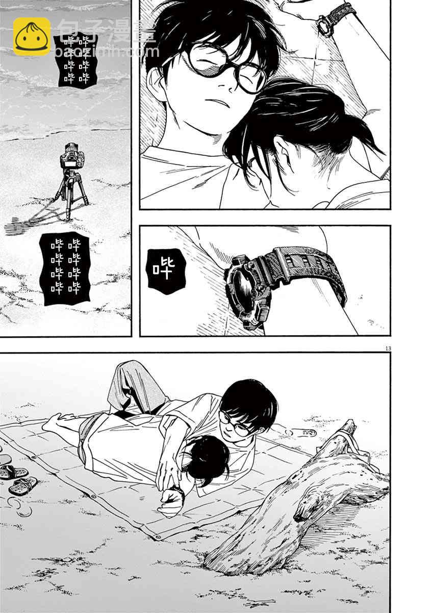 18话12