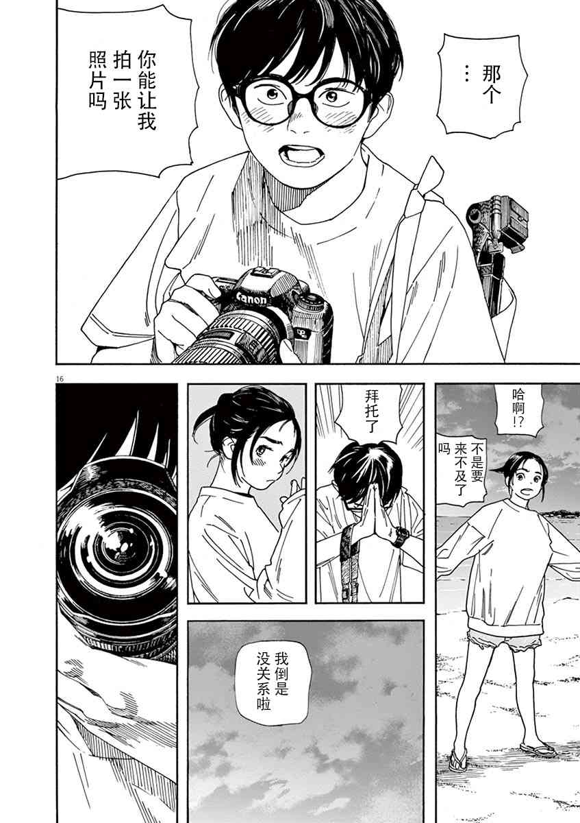 18话15