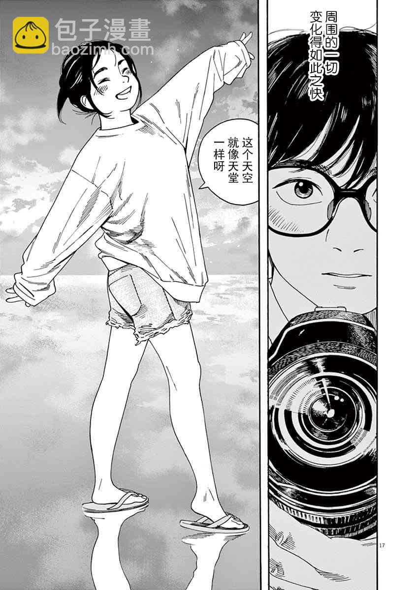 18话16